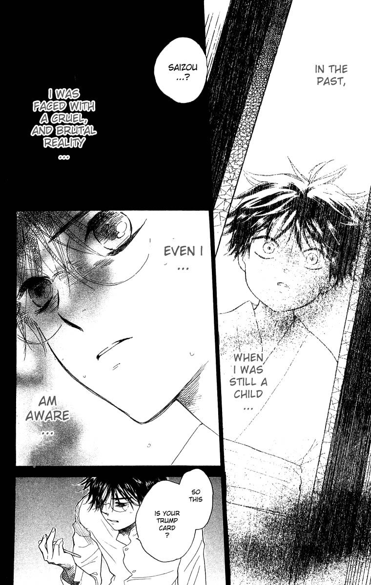 Teru Teru x Shounen Chapter 47 page 25 - Chapter 47