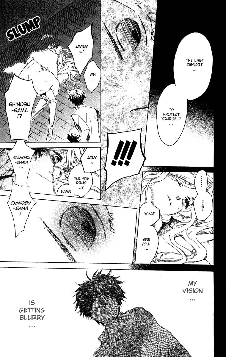 Teru Teru x Shounen Chapter 47 page 26 - Chapter 47