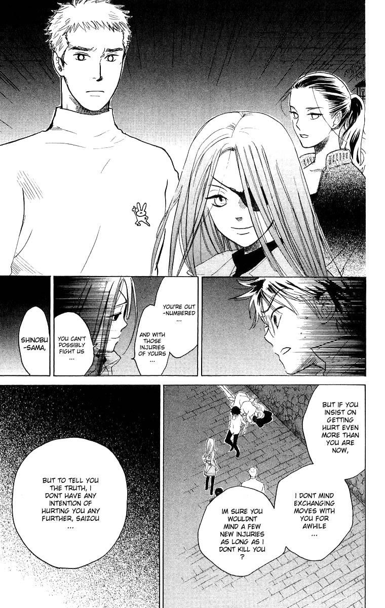 Teru Teru x Shounen Chapter 47 page 28 - Chapter 47