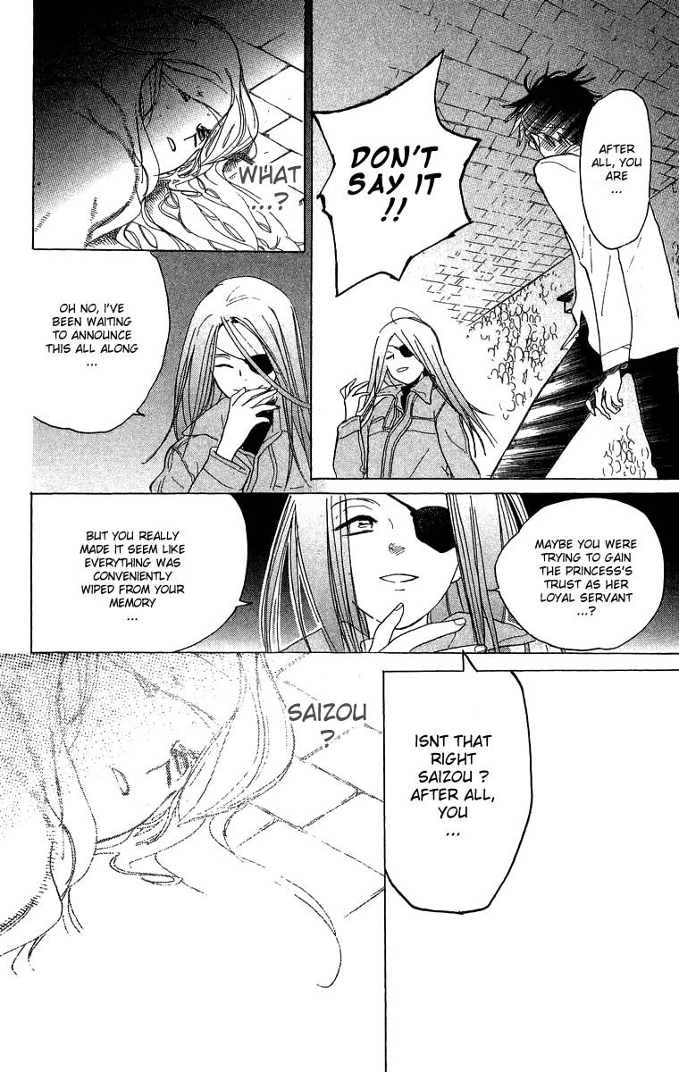 Teru Teru x Shounen Chapter 47 page 29 - Chapter 47