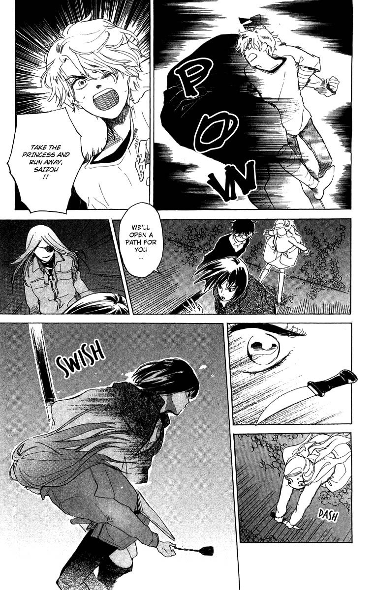 Teru Teru x Shounen Chapter 47 page 7 - Chapter 47