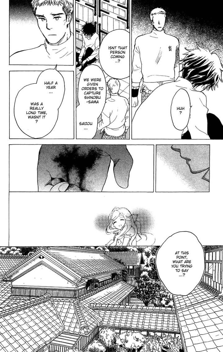 Teru Teru x Shounen Chapter 48 page 10 - Chapter 48