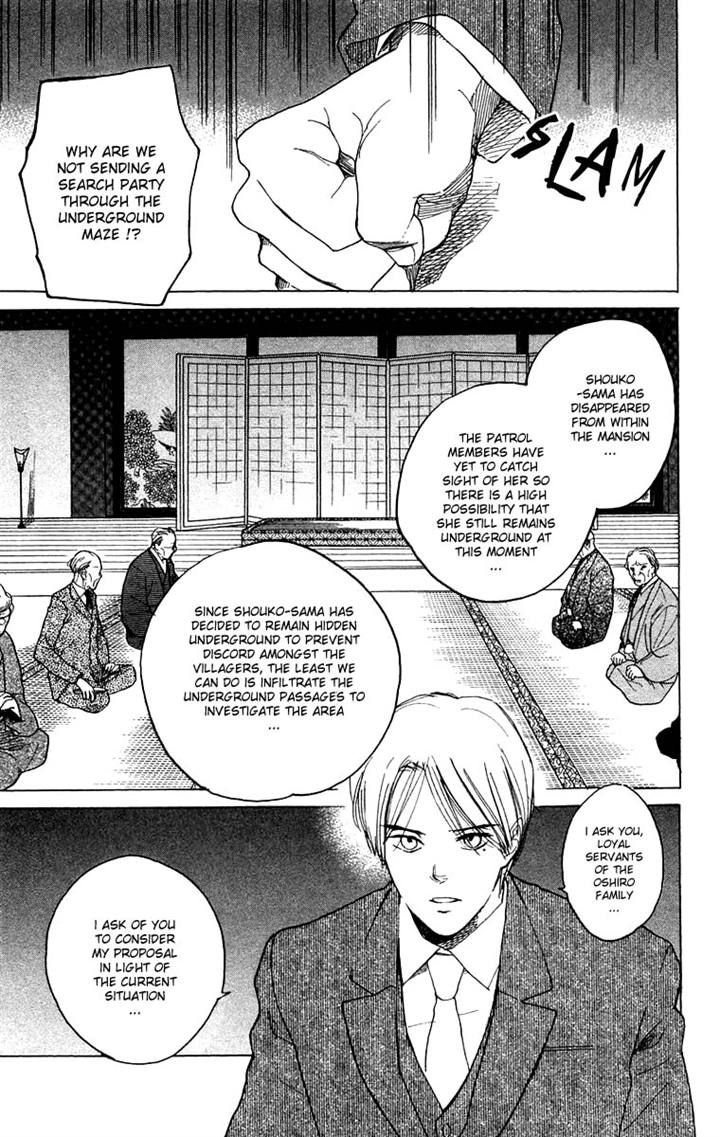 Teru Teru x Shounen Chapter 48 page 11 - Chapter 48