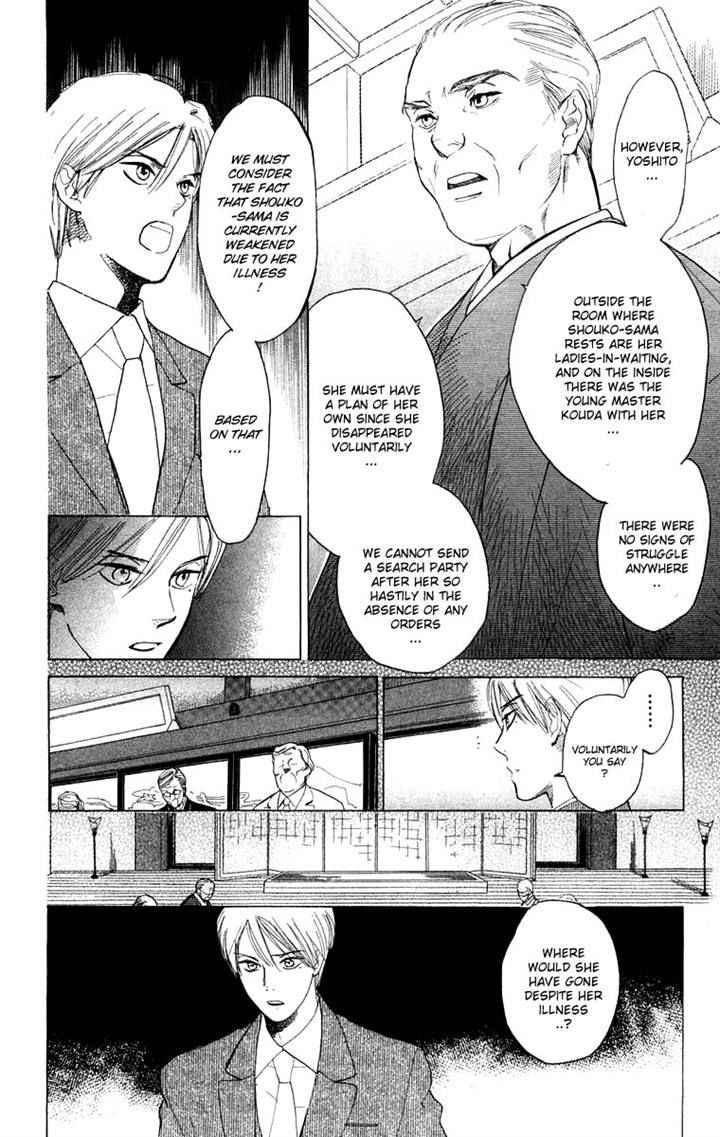 Teru Teru x Shounen Chapter 48 page 12 - Chapter 48