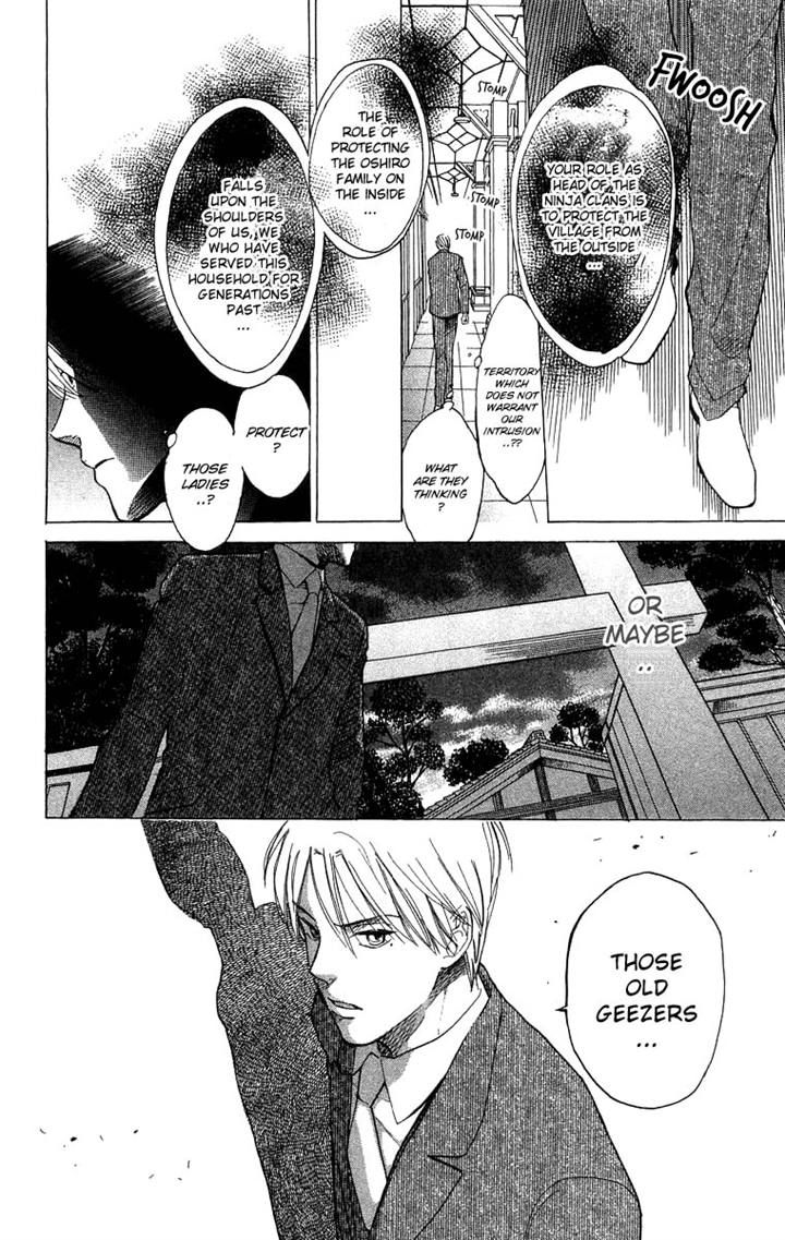 Teru Teru x Shounen Chapter 48 page 14 - Chapter 48