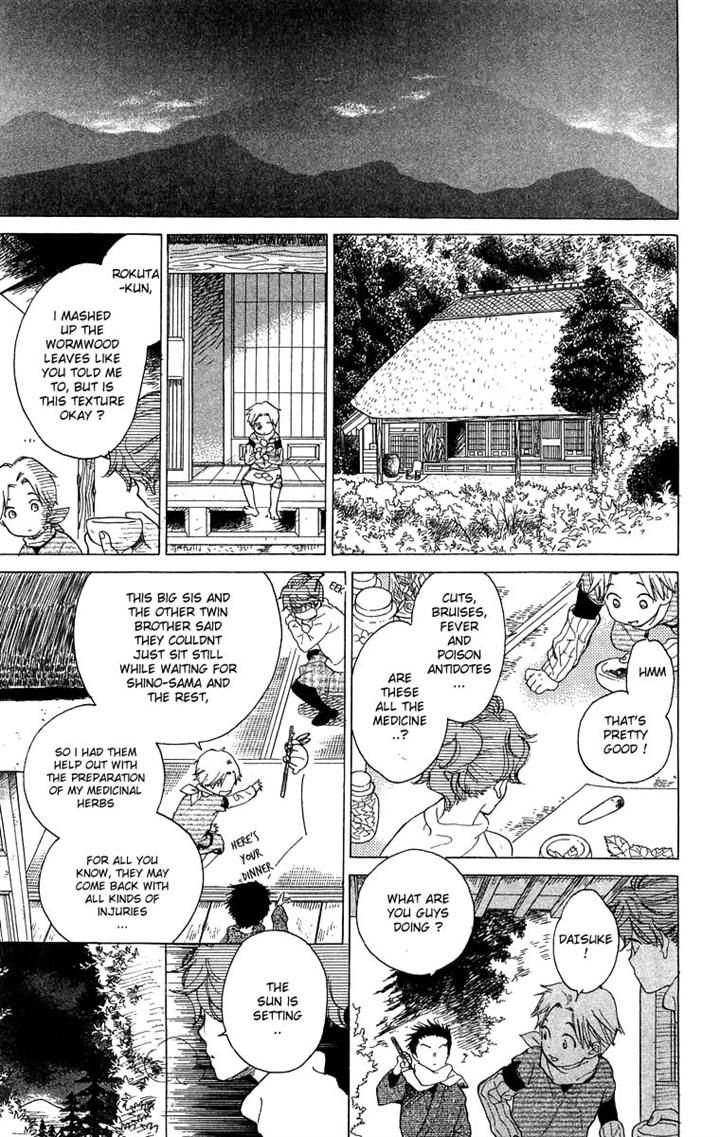 Teru Teru x Shounen Chapter 48 page 15 - Chapter 48