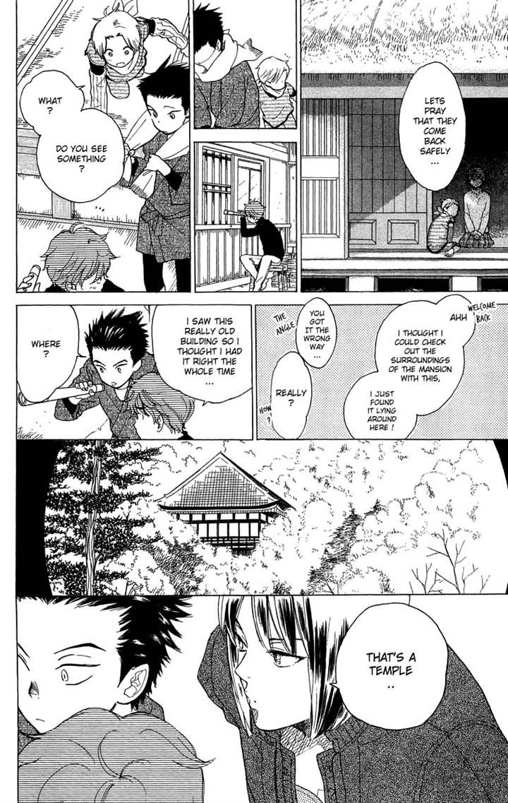 Teru Teru x Shounen Chapter 48 page 16 - Chapter 48