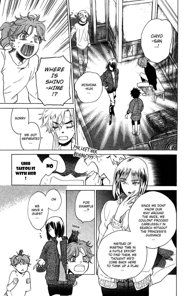 Teru Teru x Shounen Chapter 48 page 17 - Chapter 48