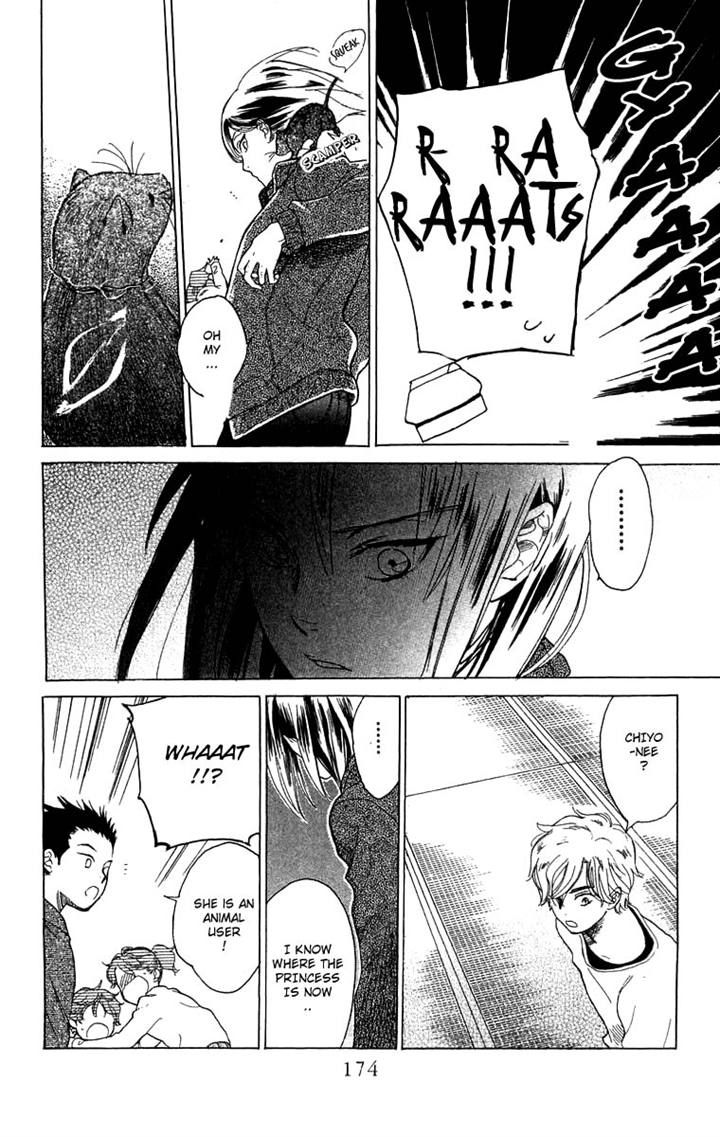 Teru Teru x Shounen Chapter 48 page 18 - Chapter 48