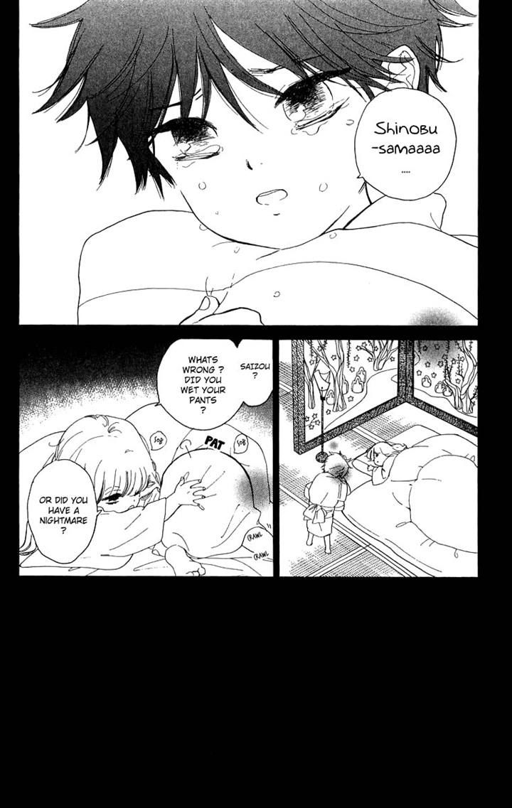 Teru Teru x Shounen Chapter 48 page 2 - Chapter 48