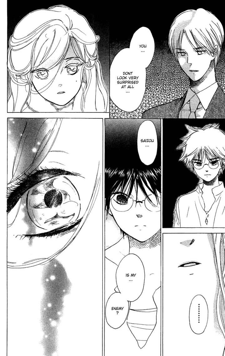 Teru Teru x Shounen Chapter 48 page 25 - Chapter 48