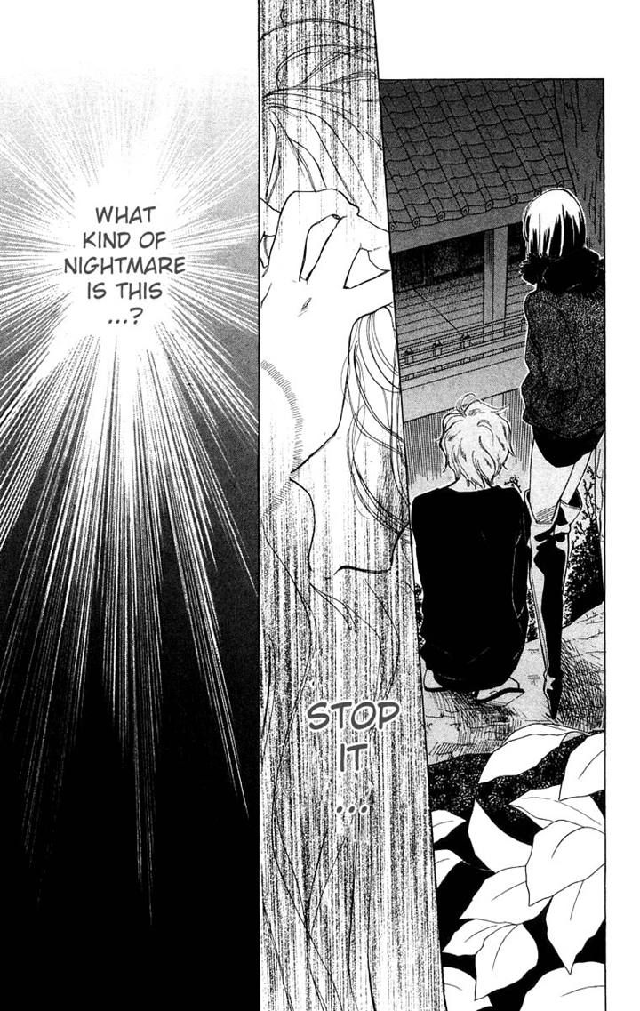 Teru Teru x Shounen Chapter 48 page 28 - Chapter 48