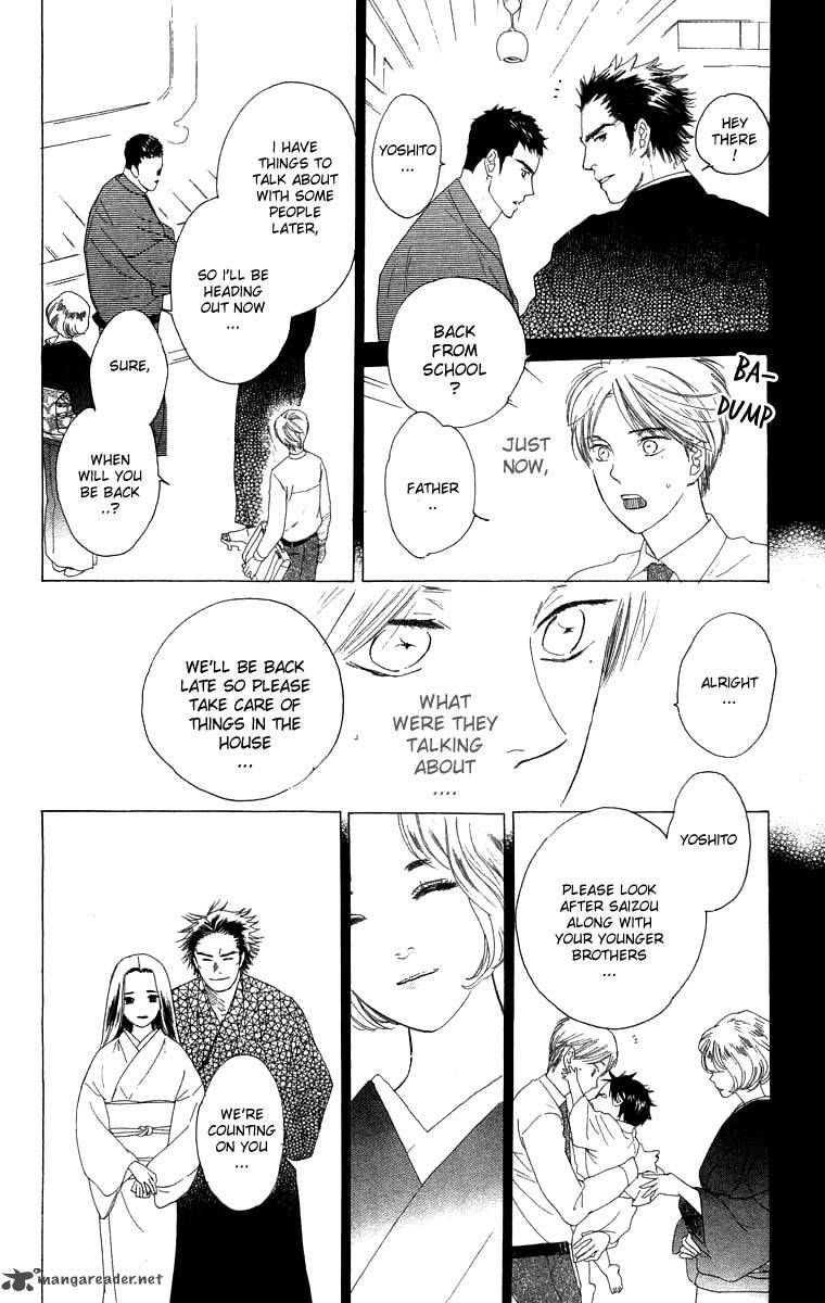 Teru Teru x Shounen Chapter 49 page 11 - Chapter 49
