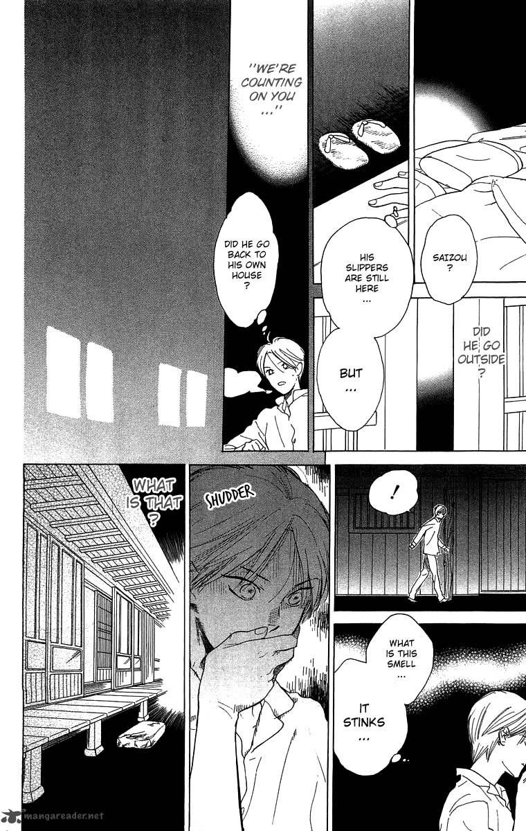 Teru Teru x Shounen Chapter 49 page 13 - Chapter 49