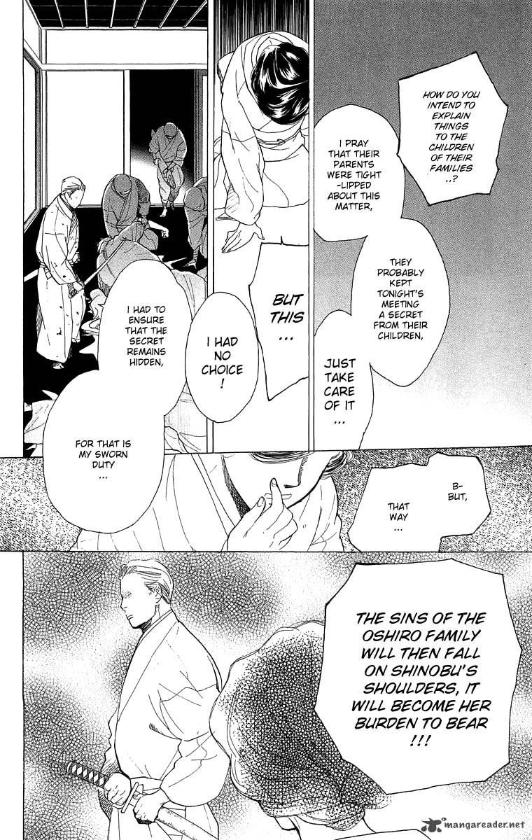 Teru Teru x Shounen Chapter 49 page 17 - Chapter 49