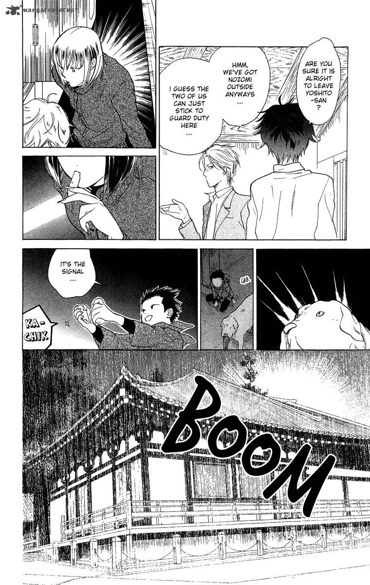 Teru Teru x Shounen Chapter 49 page 23 - Chapter 49