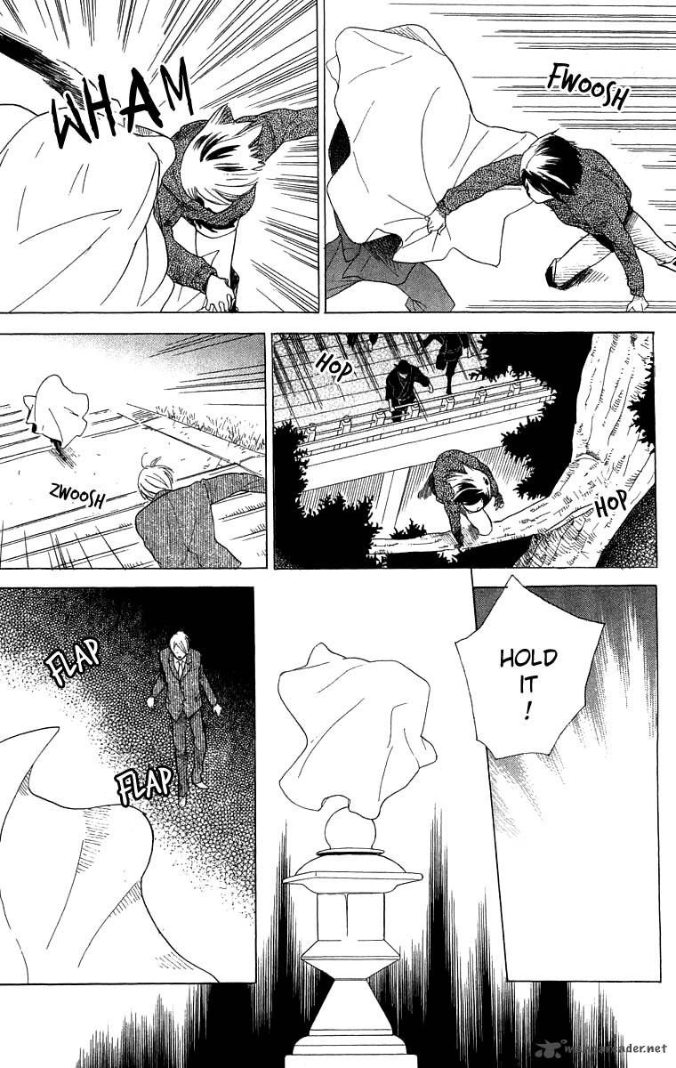 Teru Teru x Shounen Chapter 49 page 32 - Chapter 49