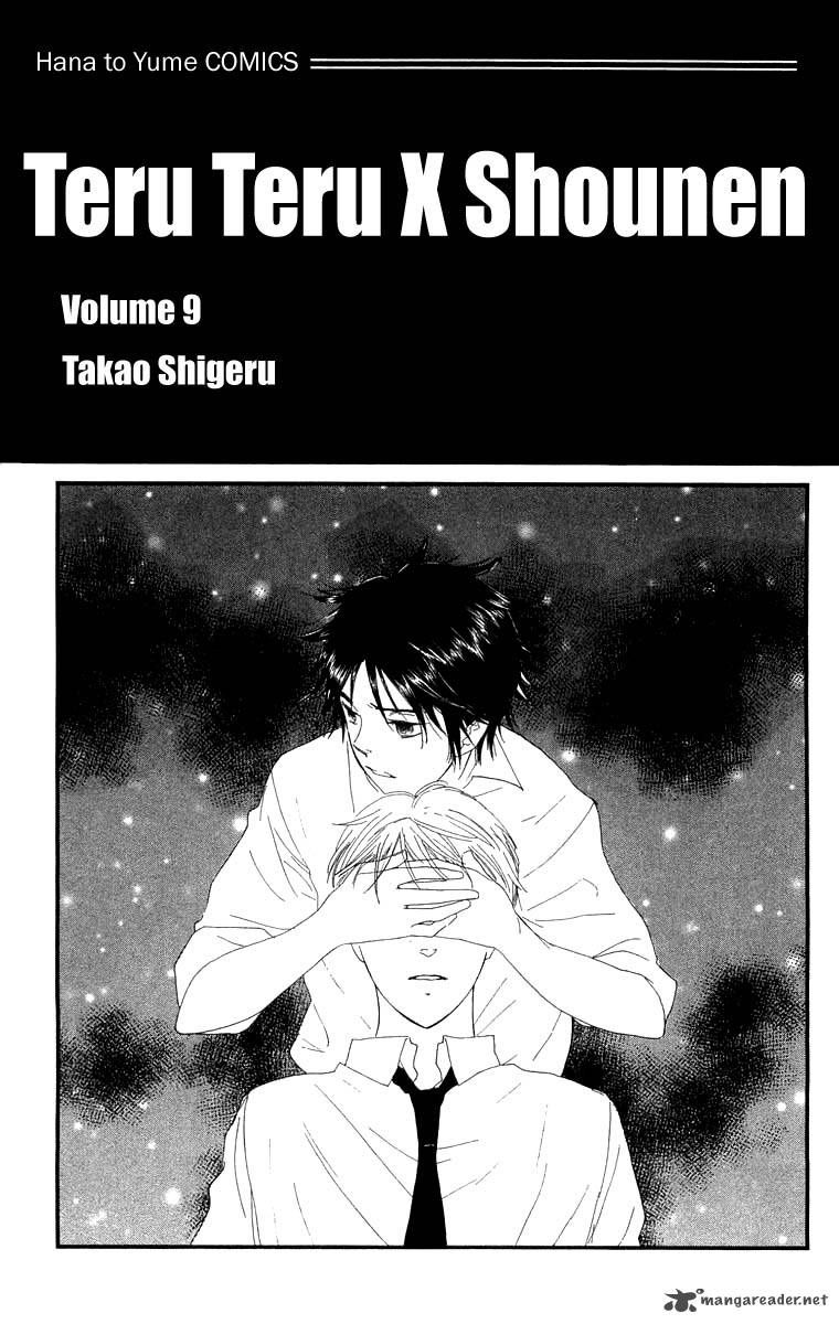 Teru Teru x Shounen Chapter 49 page 4 - Chapter 49
