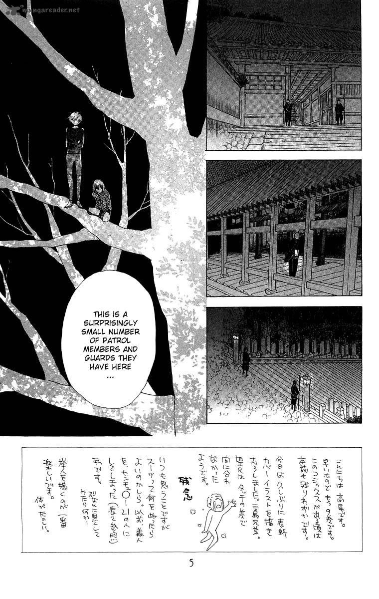 Teru Teru x Shounen Chapter 49 page 6 - Chapter 49
