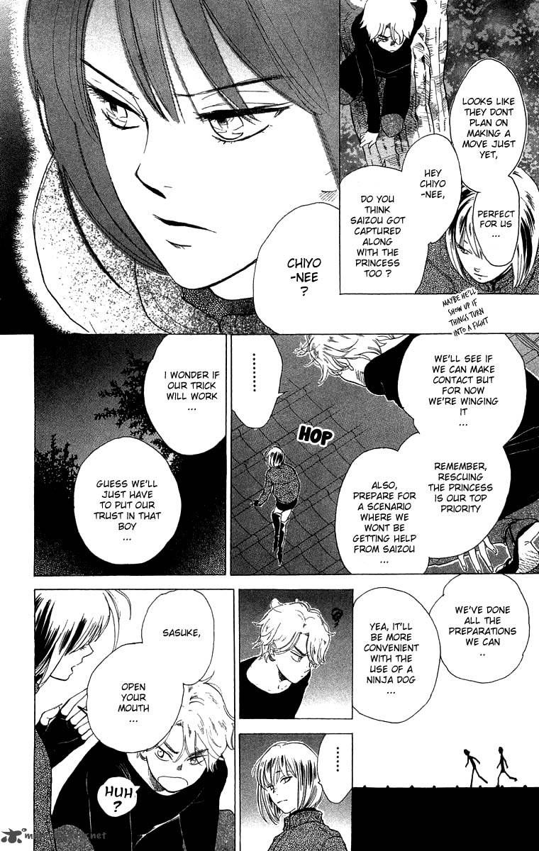 Teru Teru x Shounen Chapter 49 page 7 - Chapter 49