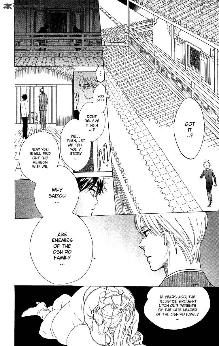 Teru Teru x Shounen Chapter 49 page 9 - Chapter 49