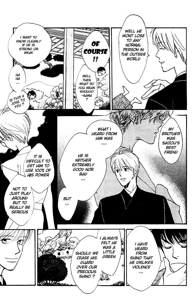 Teru Teru x Shounen Chapter 5 page 14 - Chapter 5