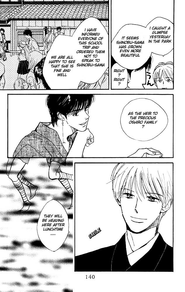 Teru Teru x Shounen Chapter 5 page 15 - Chapter 5