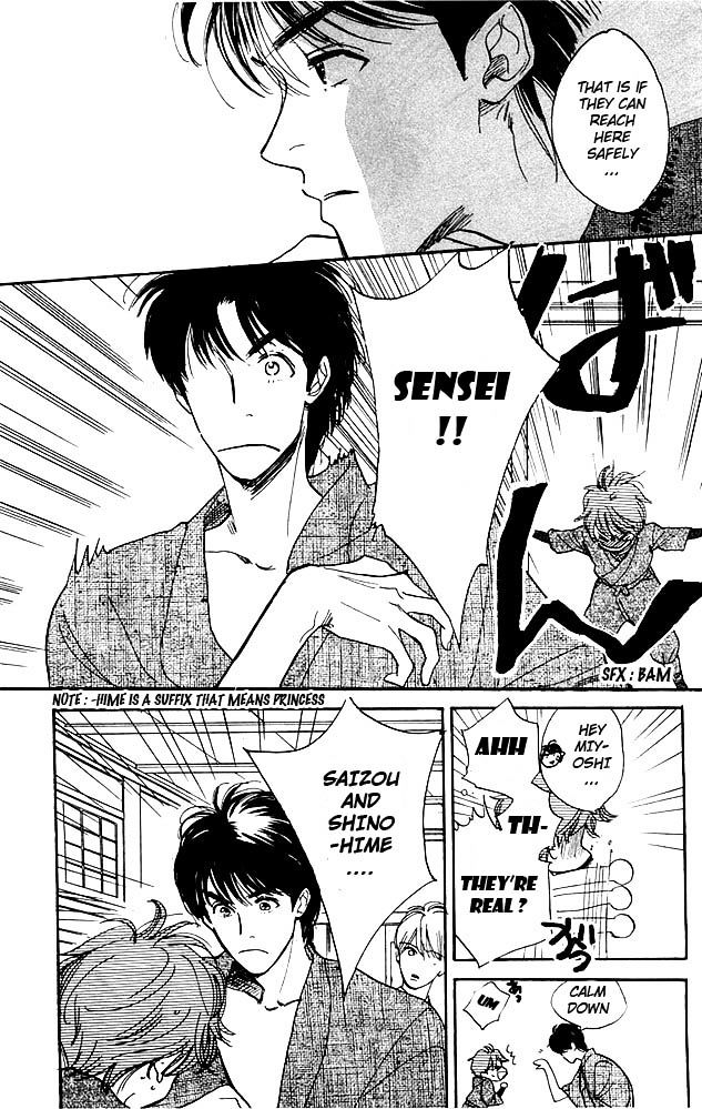 Teru Teru x Shounen Chapter 5 page 16 - Chapter 5