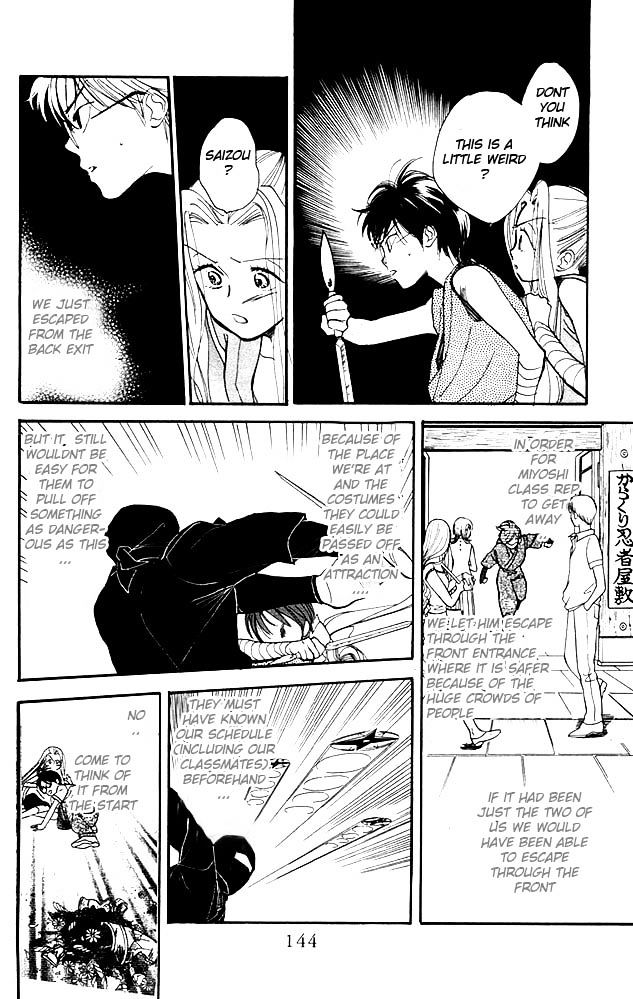 Teru Teru x Shounen Chapter 5 page 19 - Chapter 5