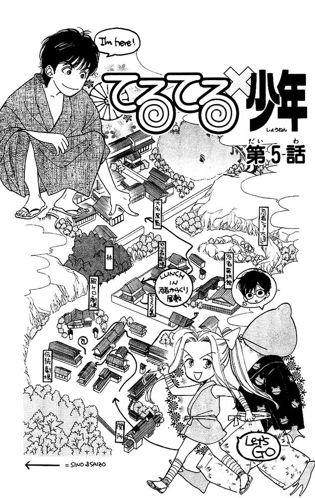 Teru Teru x Shounen Chapter 5 page 2 - Chapter 5