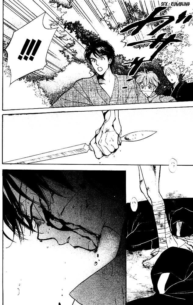 Teru Teru x Shounen Chapter 5 page 25 - Chapter 5