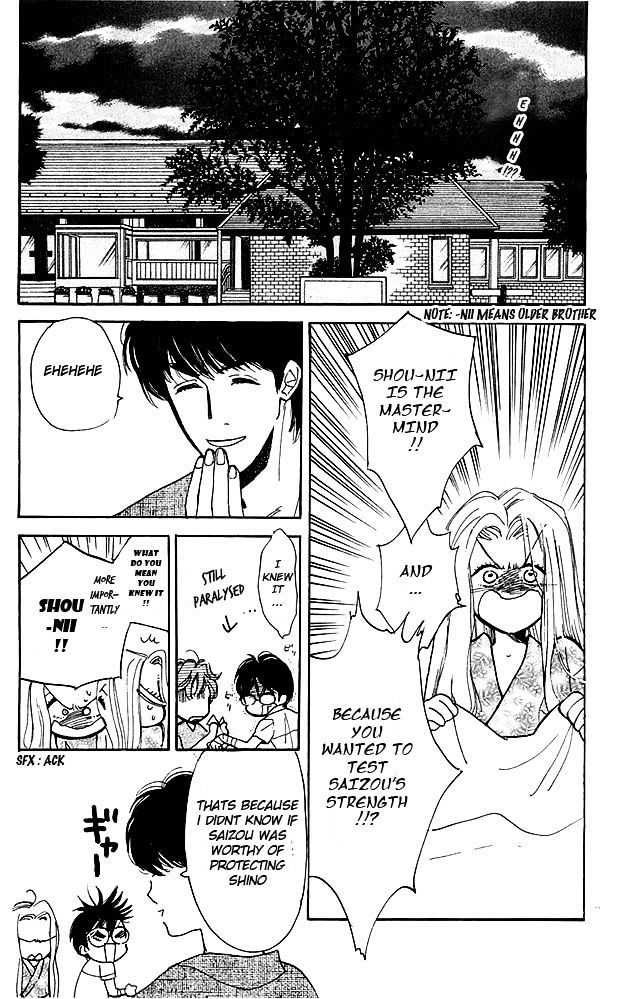 Teru Teru x Shounen Chapter 5 page 27 - Chapter 5