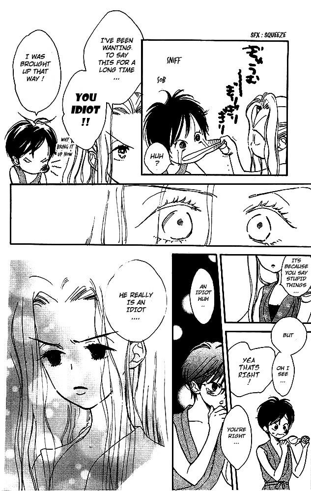 Teru Teru x Shounen Chapter 5 page 7 - Chapter 5