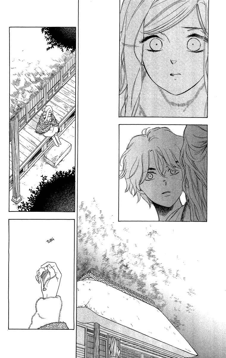 Teru Teru x Shounen Chapter 51 page 17 - Chapter 51