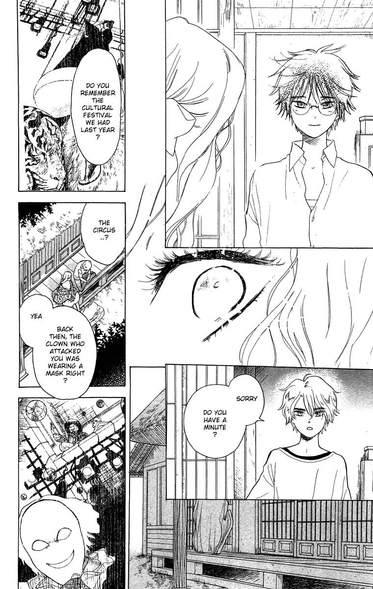 Teru Teru x Shounen Chapter 51 page 19 - Chapter 51