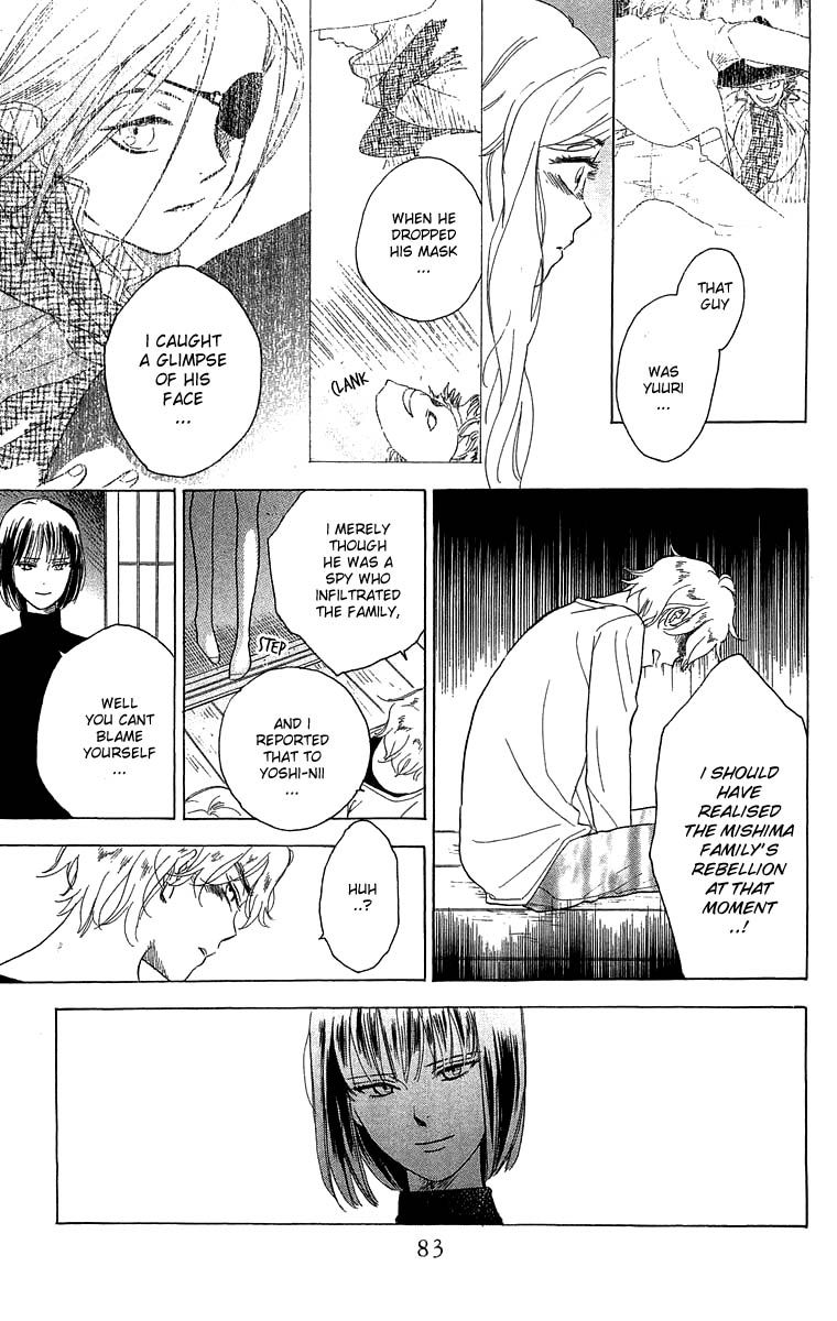 Teru Teru x Shounen Chapter 51 page 20 - Chapter 51