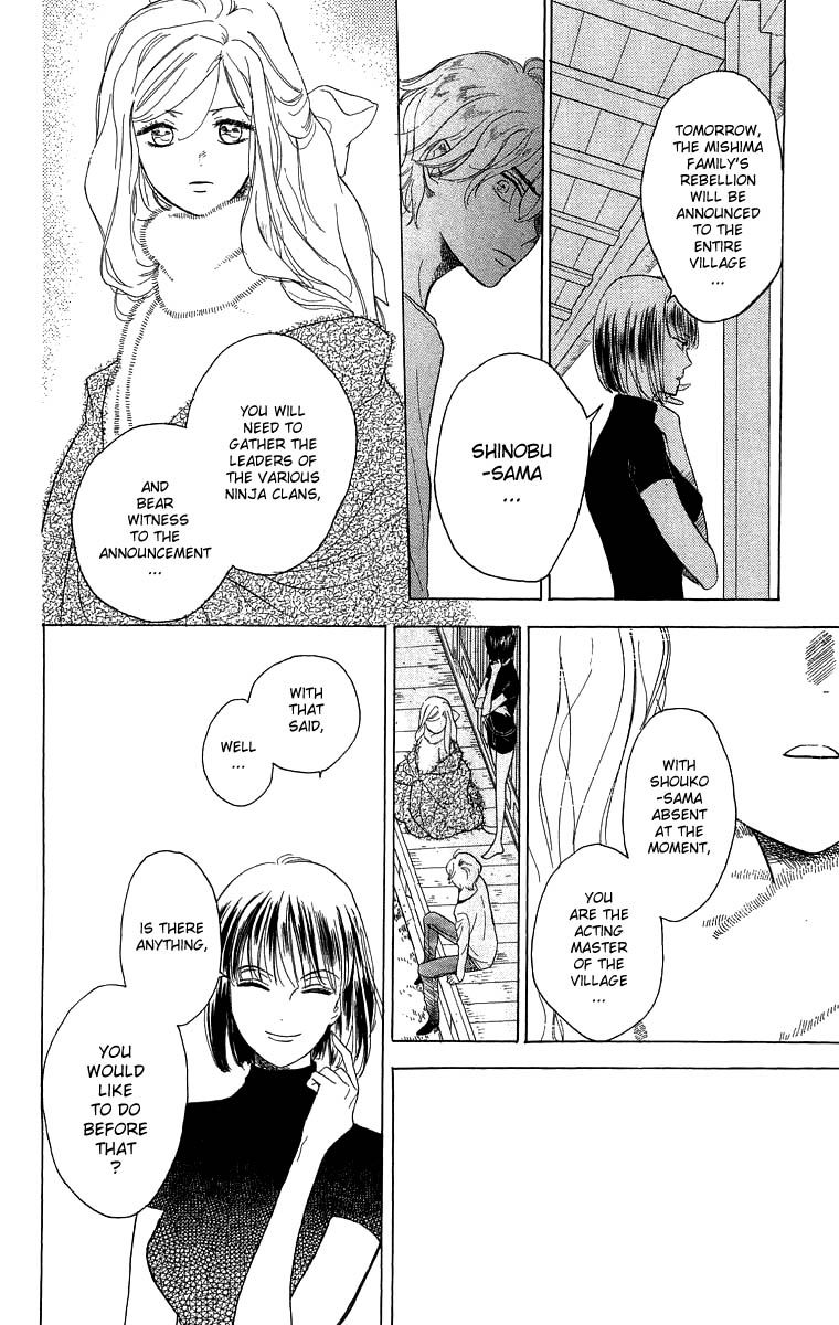 Teru Teru x Shounen Chapter 51 page 21 - Chapter 51