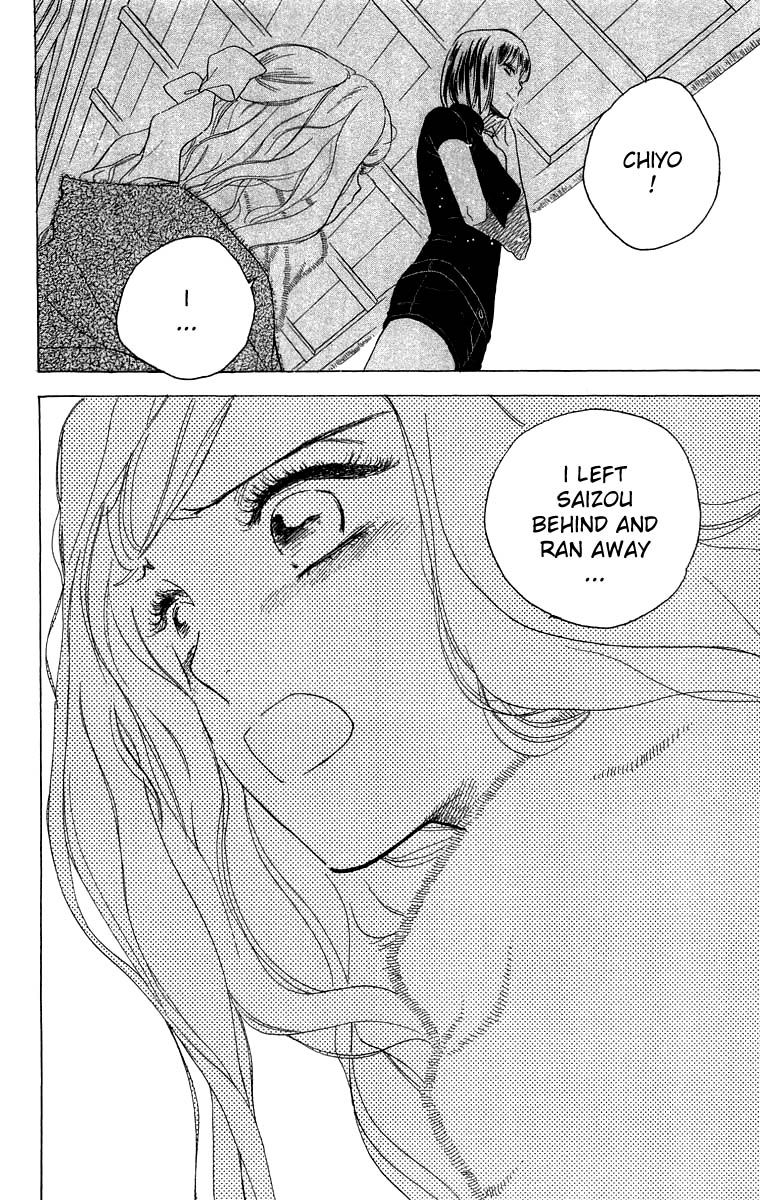 Teru Teru x Shounen Chapter 51 page 23 - Chapter 51
