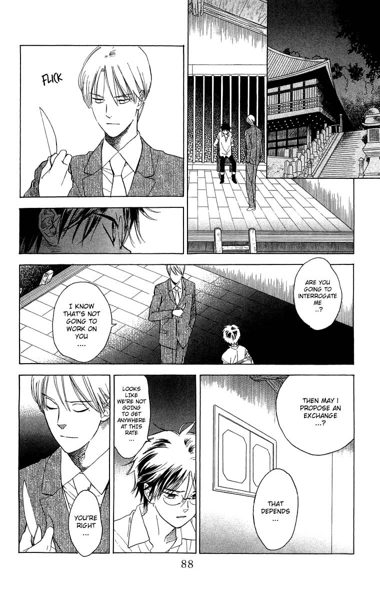 Teru Teru x Shounen Chapter 51 page 25 - Chapter 51