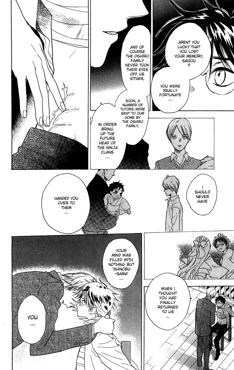 Teru Teru x Shounen Chapter 51 page 27 - Chapter 51