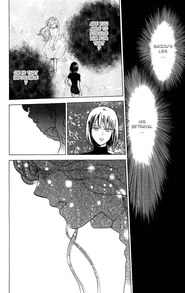 Teru Teru x Shounen Chapter 51 page 3 - Chapter 51
