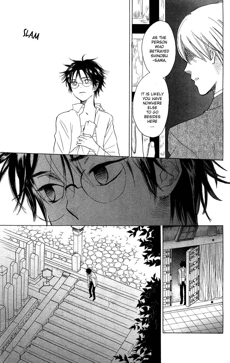 Teru Teru x Shounen Chapter 51 page 30 - Chapter 51