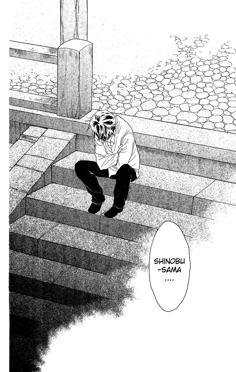 Teru Teru x Shounen Chapter 51 page 31 - Chapter 51