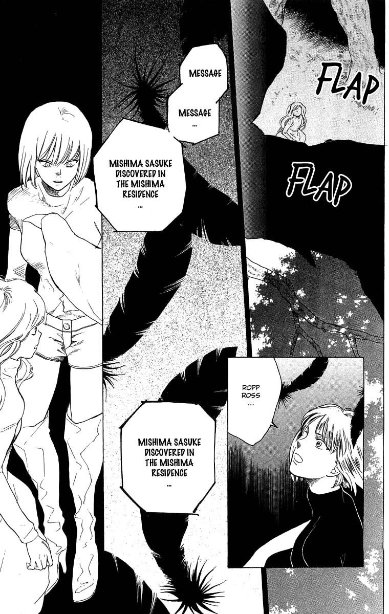 Teru Teru x Shounen Chapter 51 page 4 - Chapter 51