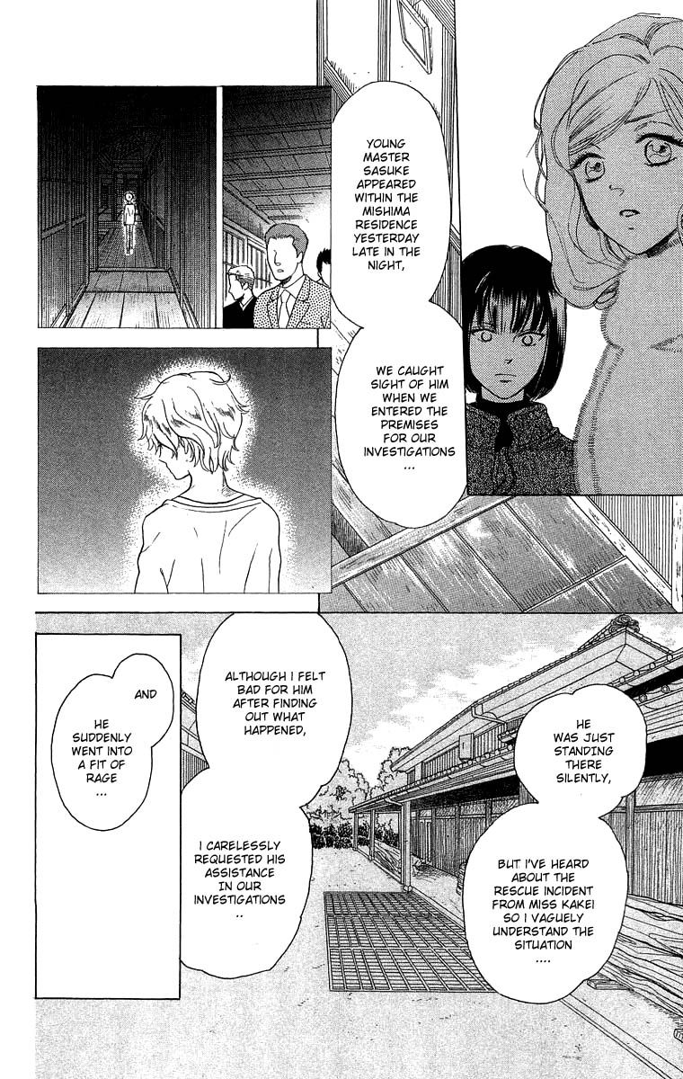 Teru Teru x Shounen Chapter 51 page 7 - Chapter 51