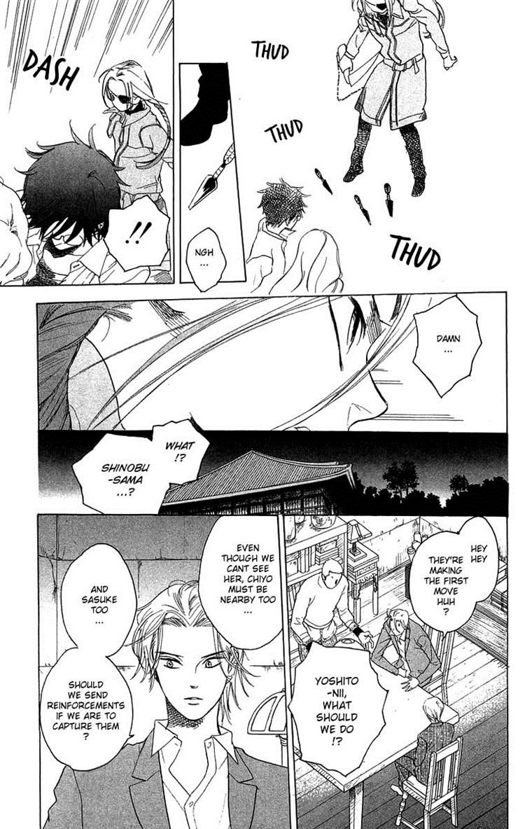 Teru Teru x Shounen Chapter 52 page 12 - Chapter 52