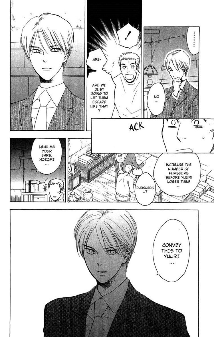 Teru Teru x Shounen Chapter 52 page 13 - Chapter 52