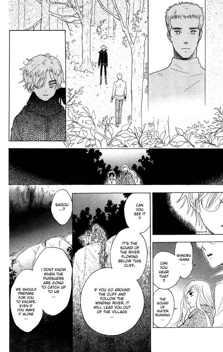 Teru Teru x Shounen Chapter 52 page 21 - Chapter 52