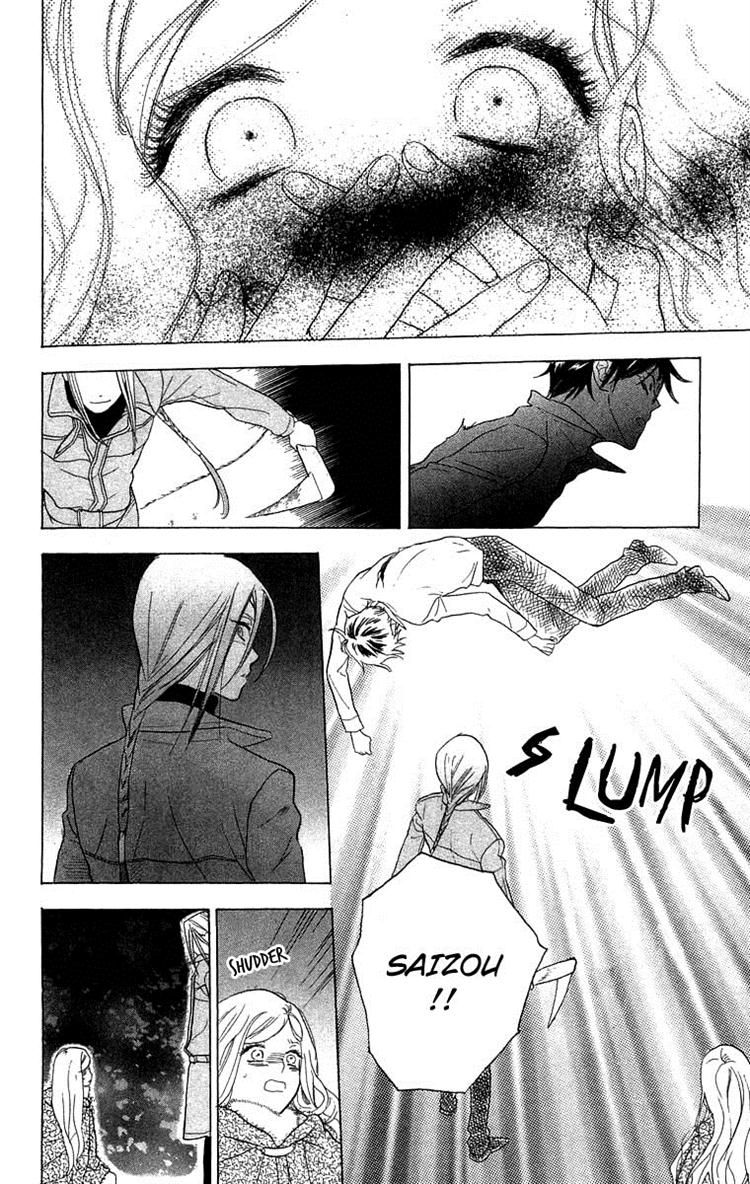 Teru Teru x Shounen Chapter 52 page 27 - Chapter 52