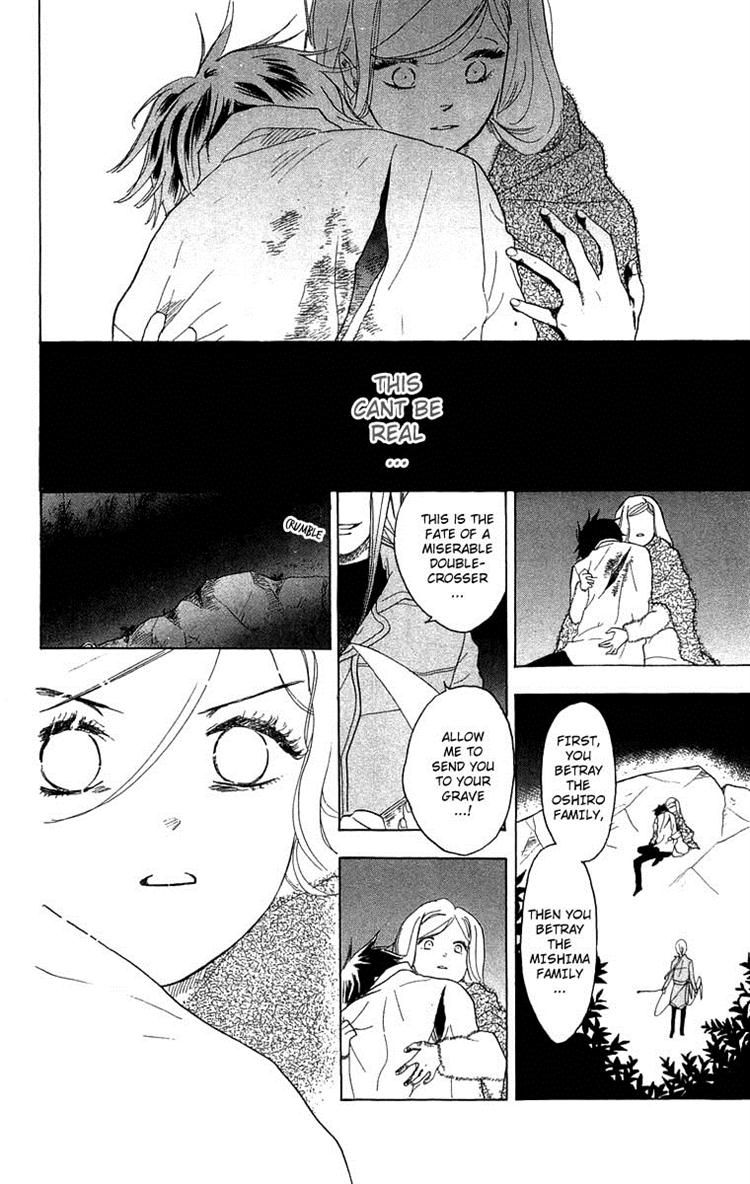 Teru Teru x Shounen Chapter 52 page 29 - Chapter 52